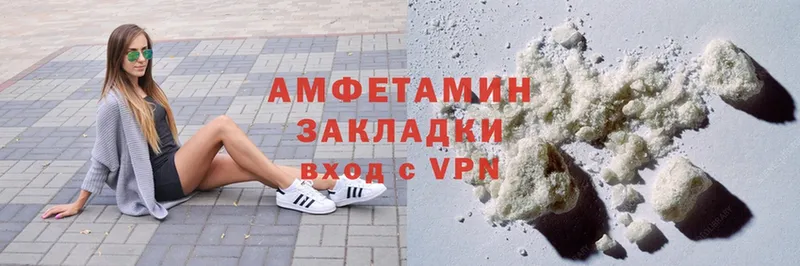 Amphetamine 97%  Каспийск 