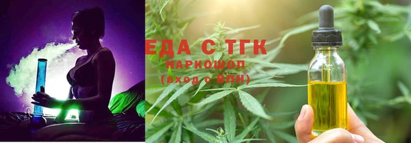 ECSTASY Волоколамск