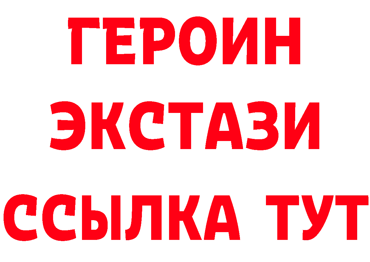 А ПВП СК КРИС ТОР это кракен Каспийск