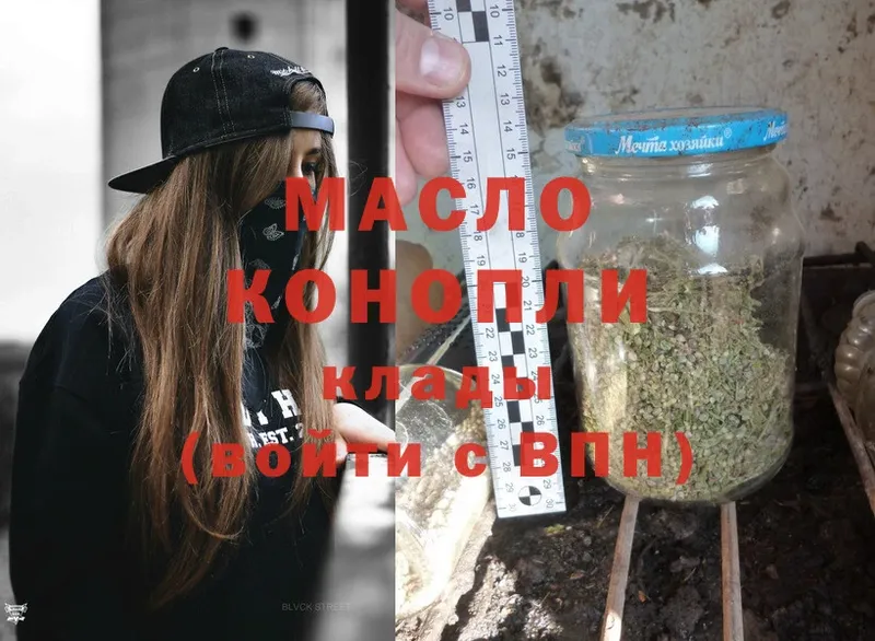 ТГК THC oil  гидра маркетплейс  Каспийск  сколько стоит 